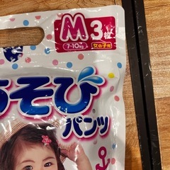 水遊びパンツ Mサイズ5枚 女の子用の画像