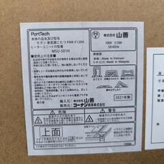 最終値下！こたつ机今月末までの画像