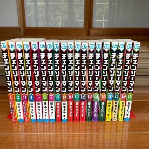 チェンソーマン 1-19巻 (りょう) 平成のマンガ、コミック