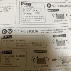 トランスレンダー20Wの画像