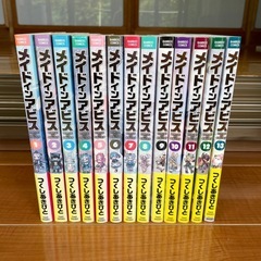 メイドインアビス 1-13巻の画像