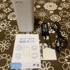 ソフトバンクエアーターミナル4