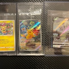 プロモカード3枚セット！！