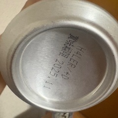 色々なお酒16本(うちビール5本)の画像