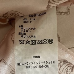 美品♡Maison de FLEURのバラ柄トートバッグです☺️の画像