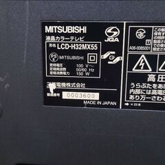 MITSUBISHI 液晶テレビの画像