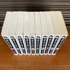 残酷な神が支配する 全巻(1-10)の画像
