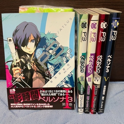アトラスホリデーセール」本日スタート 今年発売の『P4U2』他
