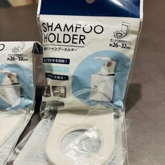 新品未使用品ホルダーの画像