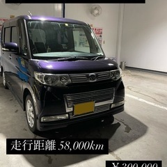 タント カスタムX Limited