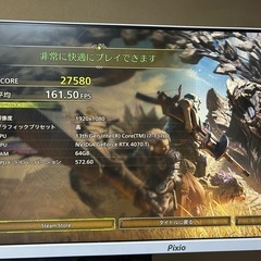 【全て揃う】超高性能ゲーミングパソコン