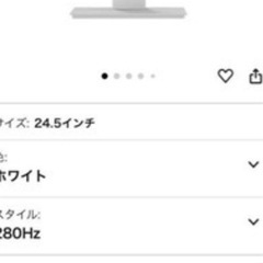  【緊急大特価 ！】超高性能ゲーミングパソコンセット‼️の画像