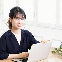 あなたのペースで月収UP！今注目のオンラインワーク術