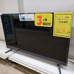 J9629　GREEN HOUSE　グリーンハウス　40型液晶テ...