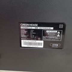 J9629　GREEN HOUSE　グリーンハウス　40型液晶テレビ　GH-TV40A-BK　2022年製　クリーニング済み　【リユースのサカイ柏店】参考価格36,080円の画像