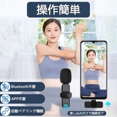 【決まりました】未使用品 ピンマイク ワイヤレス 2人同時使用 iPhone/iPad対応 瞬時接続 360°集音 (Type-C/送信機*2受信機*1)の画像