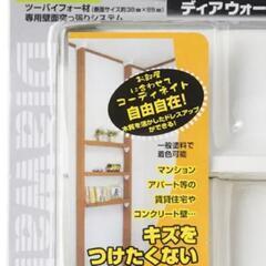 KAWAI ディアウォール 6セット