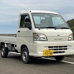 車検付 低走行 7.8万キロ ダイハツ ハイゼットトラック S2...