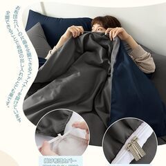 【新品】布団カバーセット 寝具カバーセット洗いざらし シワ加工 水洗い やわらかの画像