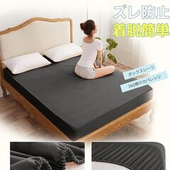 【新品】布団カバーセット 寝具カバーセット洗いざらし シワ加工 水洗い やわらかの画像