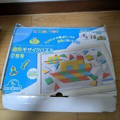くもん　図形パズル