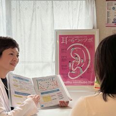 ★耳つぼダイエット★ 目標3か月-10kg／つらい運動なし…