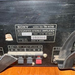 sony V715 ジャンクの画像