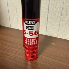 556スプレー