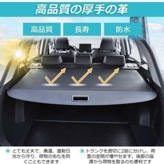 トノカバー  三菱エクリプスクロス用の画像
