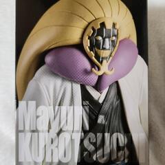 値引き　BLEACH　涅マユリの画像