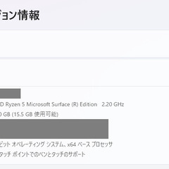 【めちゃ美品】Microsoft Surface Laptop 4 13.5インチの画像