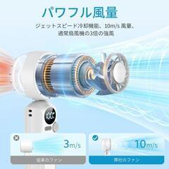 【新品】ハンディファン 冷却プレート付き1秒冷感 100段階パワフル風量 首掛け160gの画像