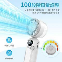【新品】ハンディファン 冷却プレート付き1秒冷感 100段階パワフル風量 首掛け160gの画像