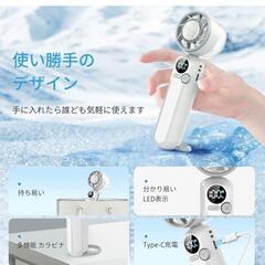 【新品】ハンディファン 冷却プレート付き1秒冷感 100段階パワフル風量 首掛け160gの画像