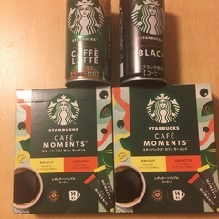 【新品未開封】スターバックスセット