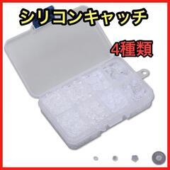 ピアス パーツ アクセサリー パーツ 丸皿 ポストピアス DIY...
