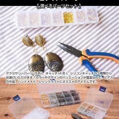 ピアス パーツ アクセサリー パーツ 丸皿 ポストピアス DIY ハンドメイドの画像