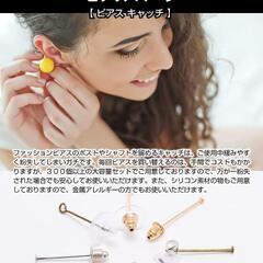 ピアス パーツ アクセサリー パーツ 丸皿 ポストピアス DIY ハンドメイドの画像