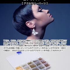 ピアス パーツ アクセサリー パーツ 丸皿 ポストピアス DIY ハンドメイドの画像