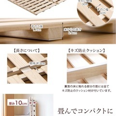 【取引予定】すのこベッド　折りたたみ式　国産ひのきの画像