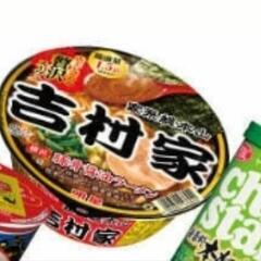 吉村家　カップ麺3個