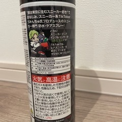 [LIKE A SNEAKERS] うみんちゅ監修 スニーカー用 最強 防水スプレー 大容量480ml 徹底防水防汚 黄ばみ対策 安心の日本製 AF1 AJ1の画像