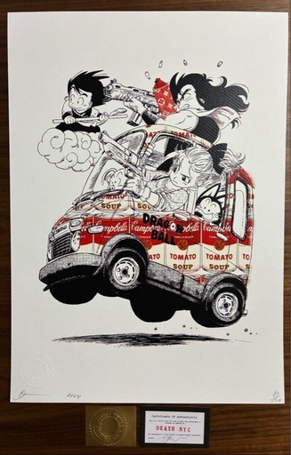DEATH NYC 世界限定100枚 アート ポスター ドラゴンボール 4