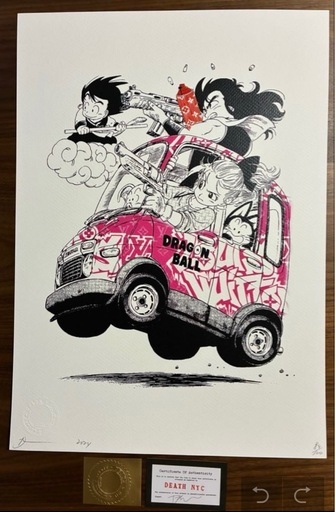DEATH NYC 世界限定100枚 アート ポスター ドラゴンボール 4