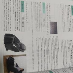 2025春のパチパチファン感謝ディの画像