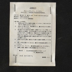 【1059】不二貿易　深緑の合成皮革ダイニングチェア2脚セットの画像