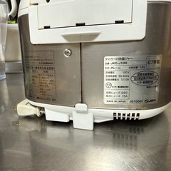 炊飯器の画像