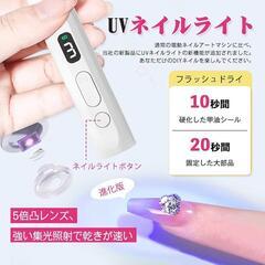 【新品】ネイルマシン ネイルマシーン ジェルネイル オフ 電動ネイルマシン ジェルネイルの画像