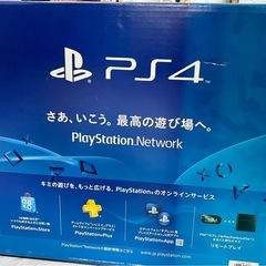 プレステ4本体