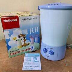 ★未使用★　ナショナル　電気バケツ　National N-BK2-A　ブルー　通電動作確認済み　取扱説明書付の画像